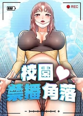 心跳倒计时